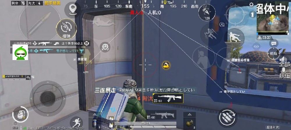 和平精英辅助 - 透视自瞄神器下载 - 稳定防封，永久免费